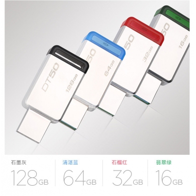 金士頓（Kingston）128GB USB3.1 U盤 DT50 黑色 金屬外殼 無蓋設(shè)計(jì)