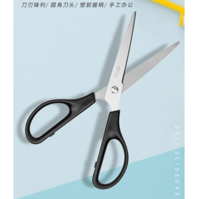 得力(deli)170mm辦公家用生活剪刀 1把 辦公用品 黑色0603